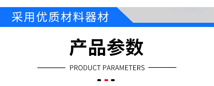 跌落試驗(yàn)機(jī)