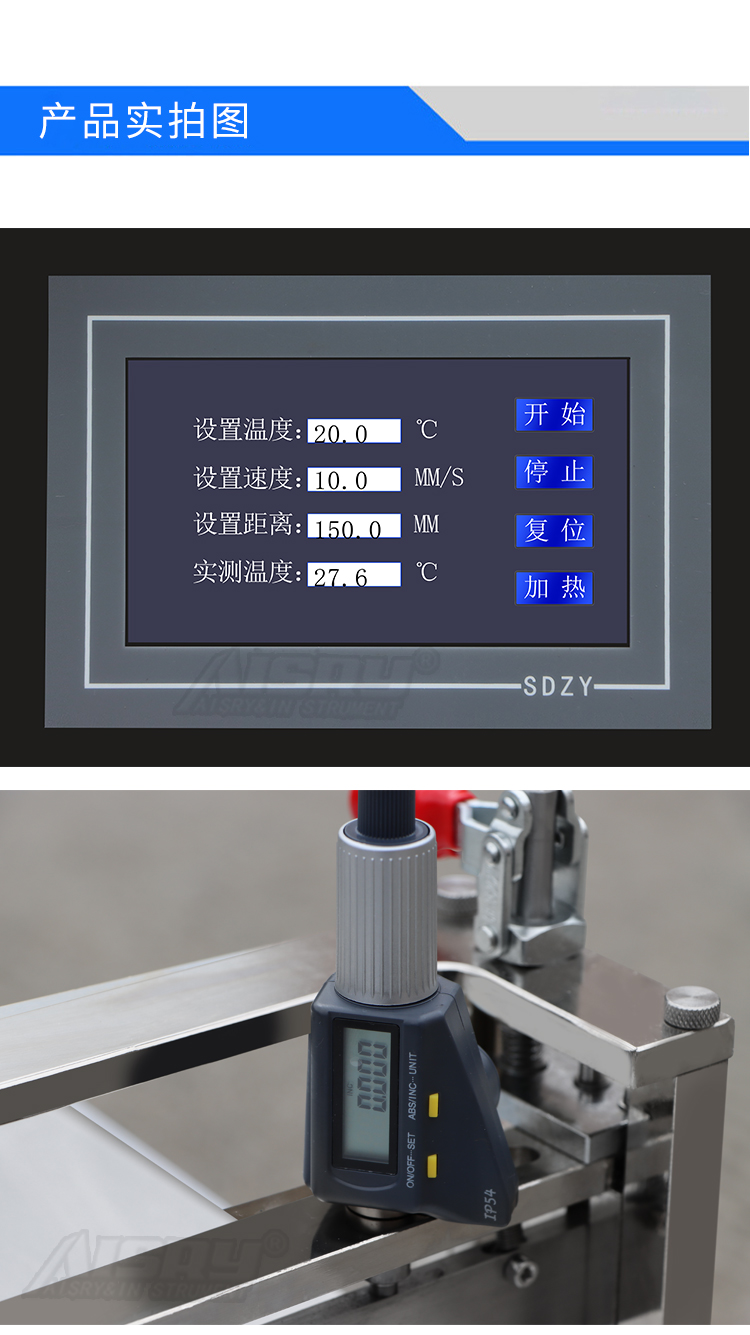 實驗室涂布機