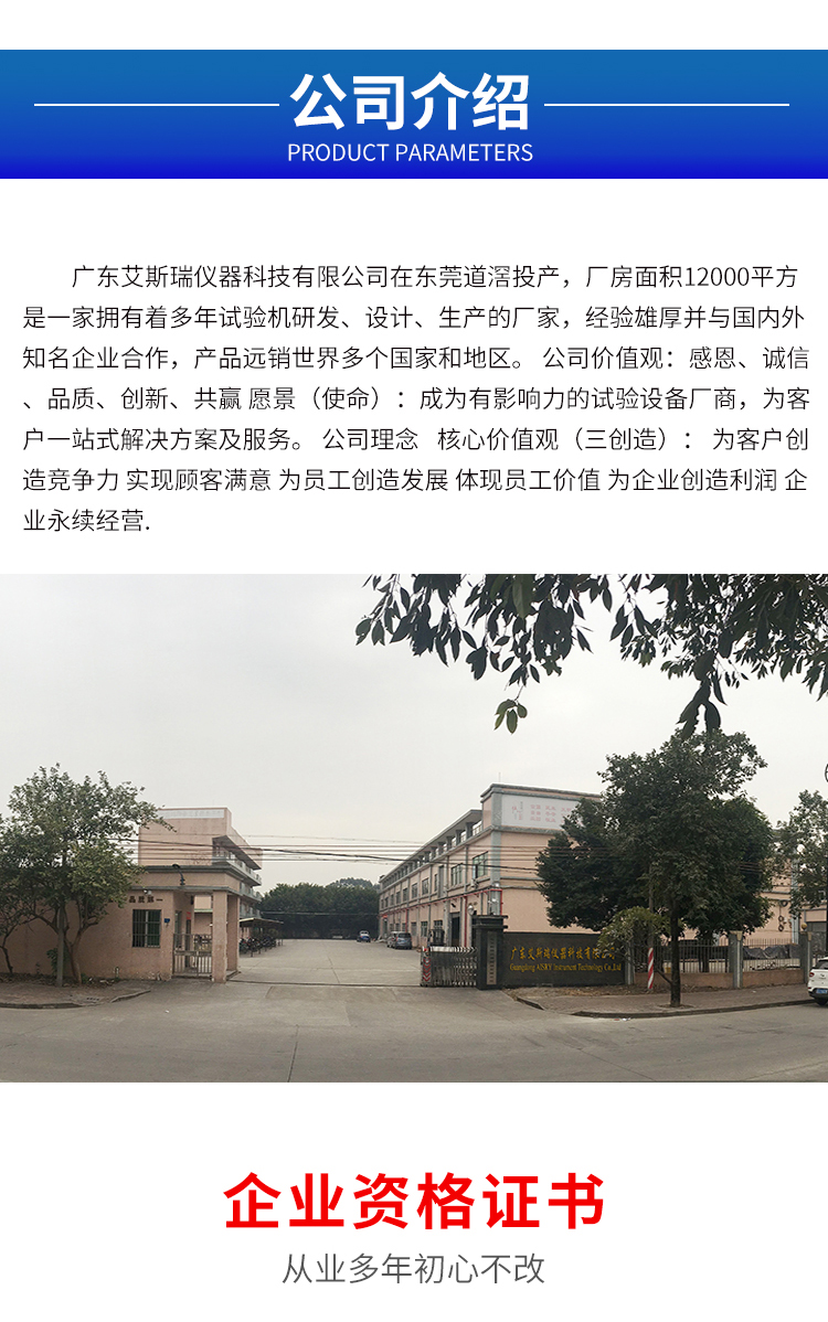 小型涂布試驗機