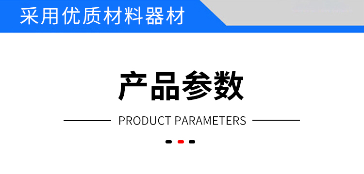 起毛起球儀