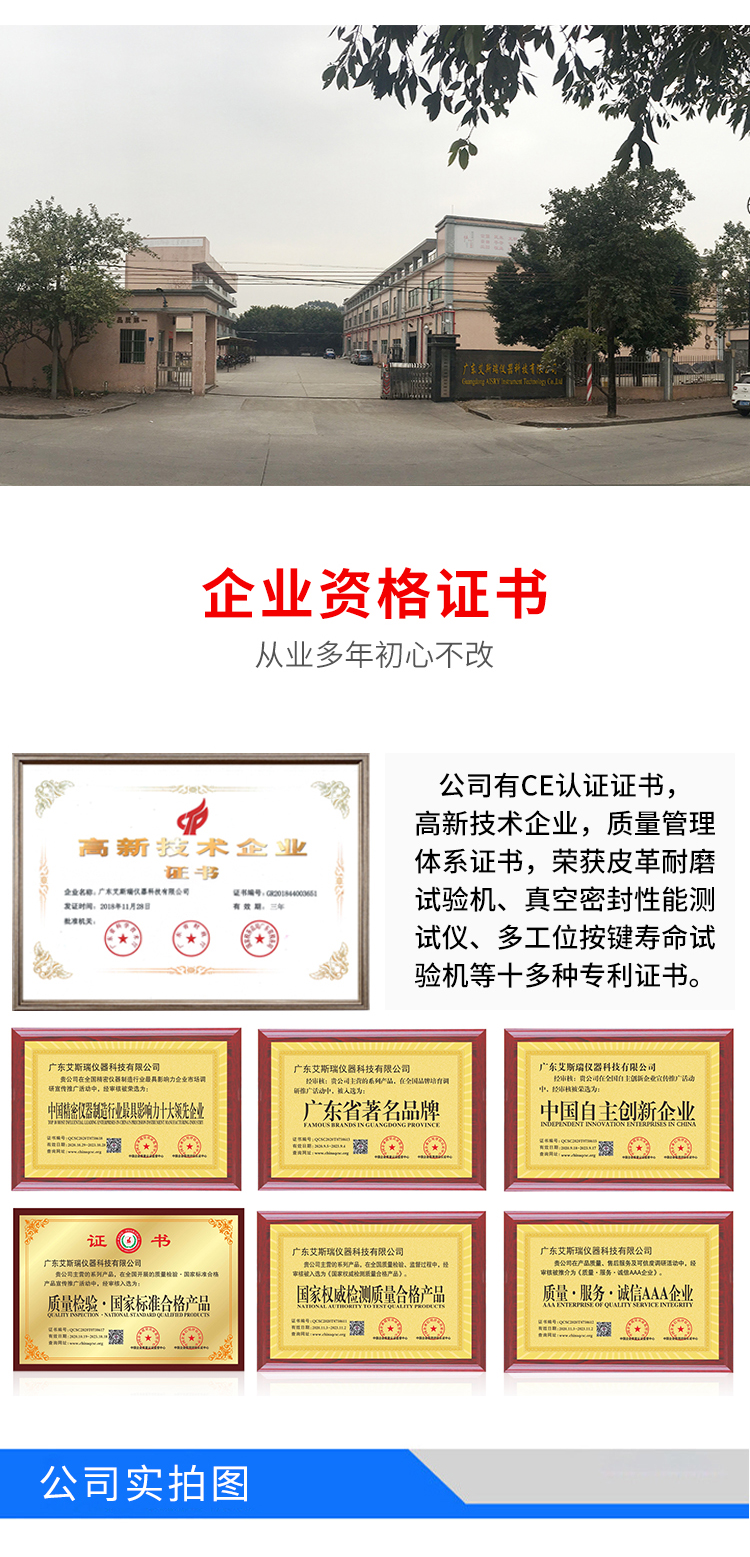 冷凝水氣候試驗(yàn)箱價(jià)格
