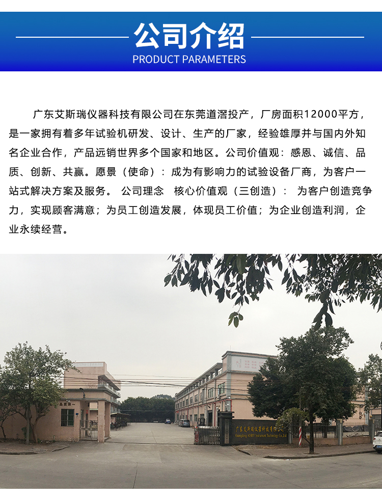 透氣量測試機