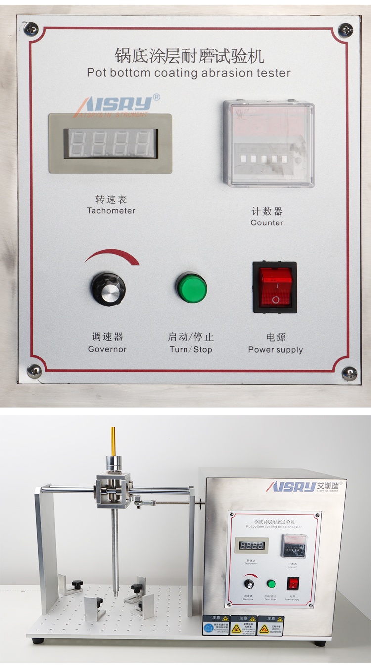 涂層耐磨試驗(yàn)機(jī)廠家 涂層耐磨試驗(yàn)機(jī)廠家