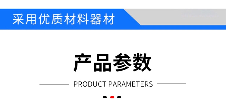 ipx7浸水試驗箱