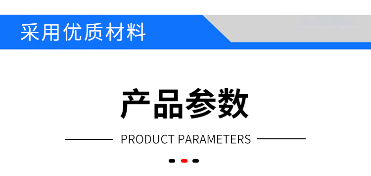 雙柱零跌落試驗機