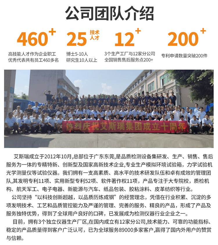 砂塵試驗箱廠家 砂塵試驗箱廠家