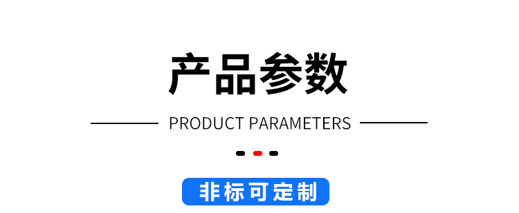 nbs橡膠磨耗試驗(yàn)機(jī) NBS耐磨試驗(yàn)機(jī) (4).jpg