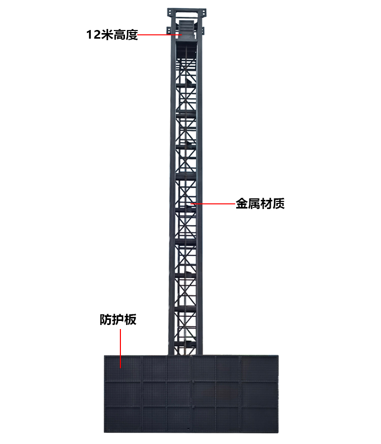 12米跌落試驗(yàn)機(jī) (8).jpg